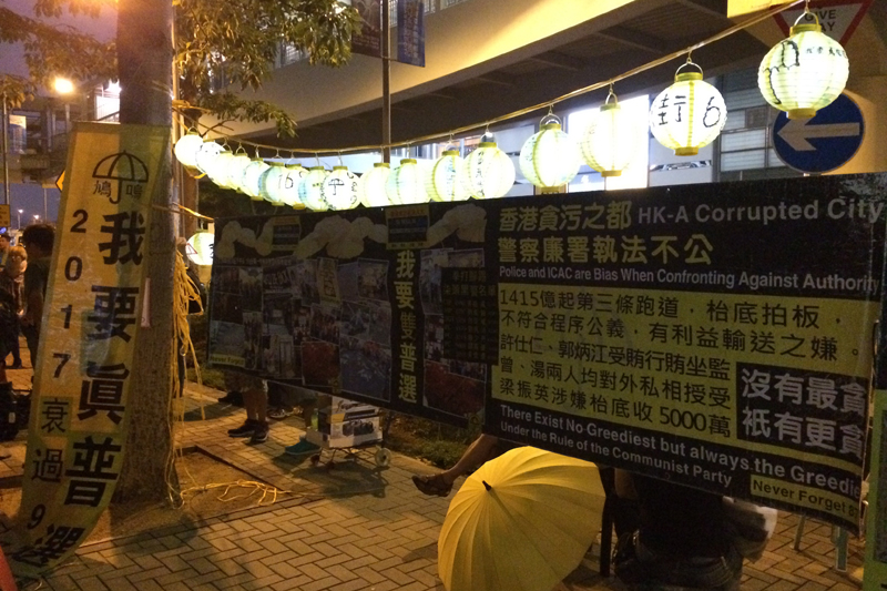 booth near Civic Square demanding genuine universal suffrage for Chief Executive and the LegCo