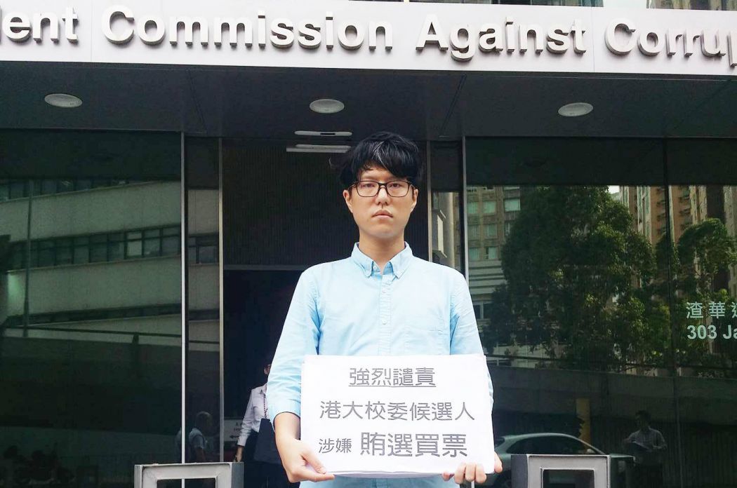 Activist owner of Carrie Lam parody website receives call from corruption ... - Hong Kong Free Press