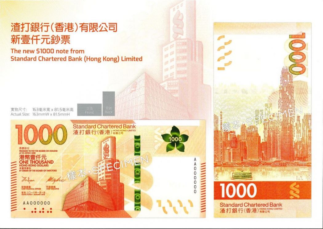 hong kong new banknotes