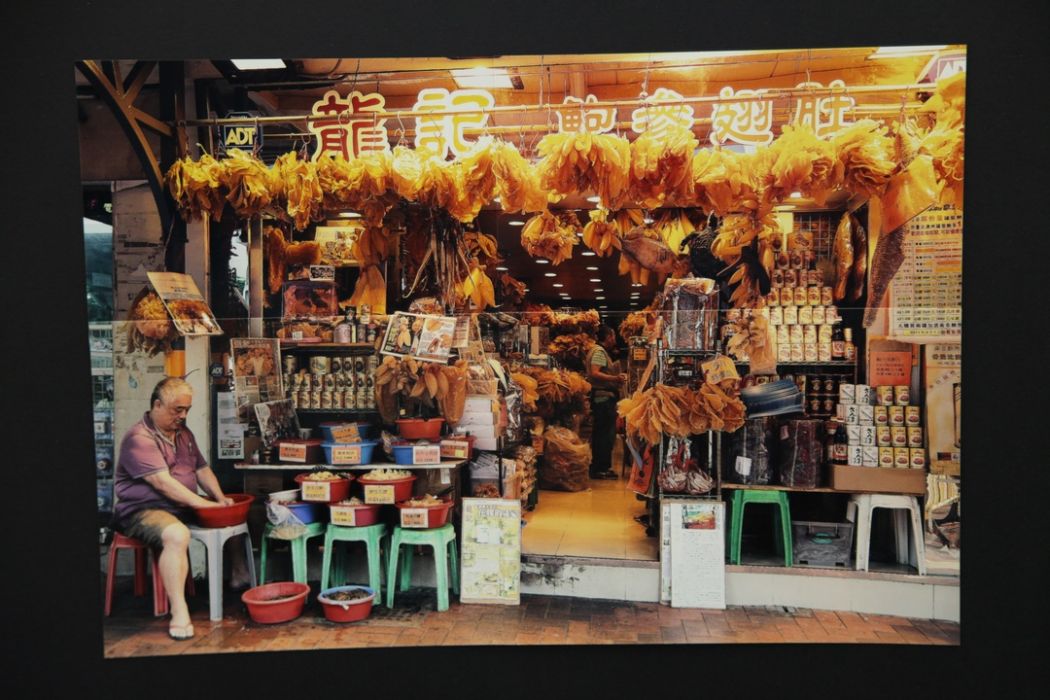 Alexis Ip ' Lung Kee Dried Seafood (Tsuen Wan)' (Hong Kong, 2019) Courtesy of Blue Lotus Gallery (Copy)